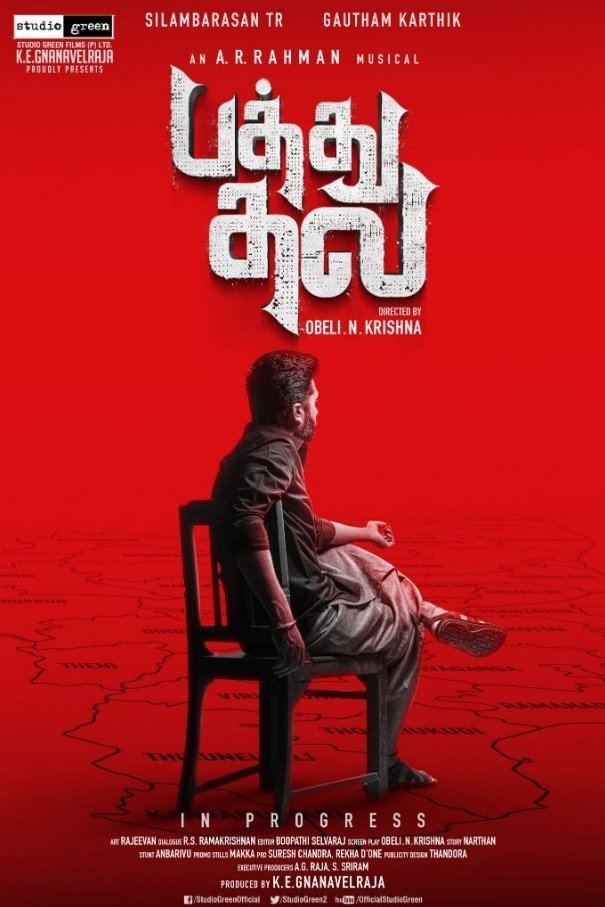 L'affiche du film Pathu Thala [2023]