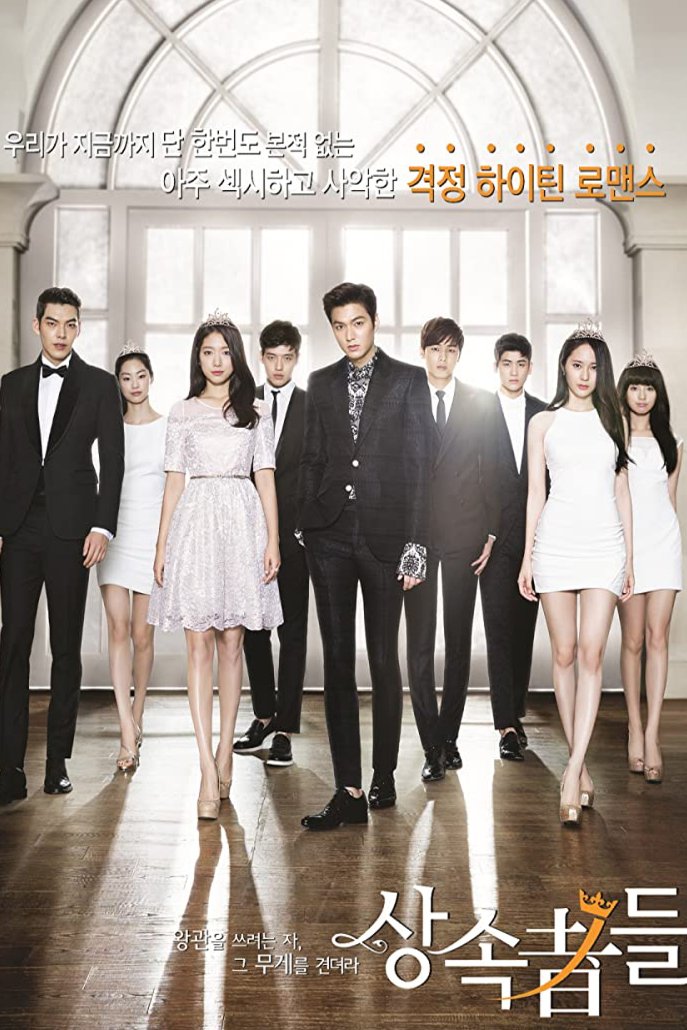 Korean poster of the movie Inheritors