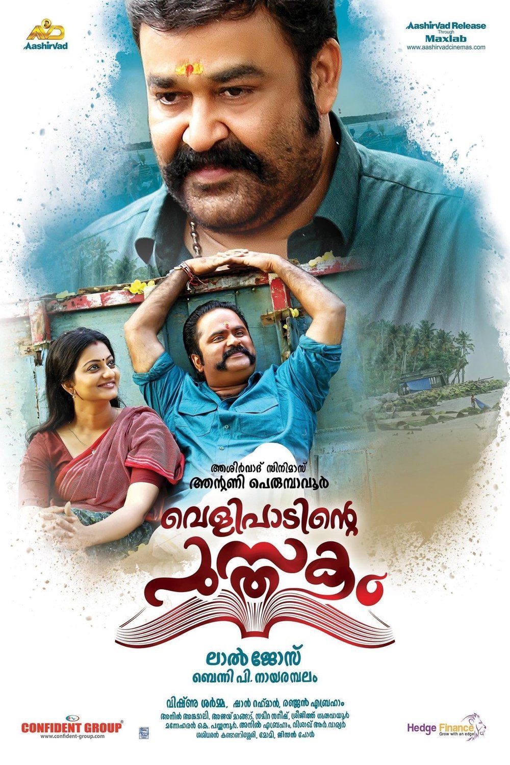 Malayalam poster of the movie Velipadinte Pusthakam
