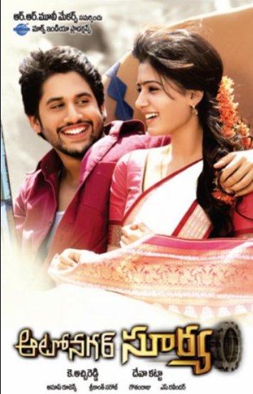 Telugu poster of the movie Autonagar Surya
