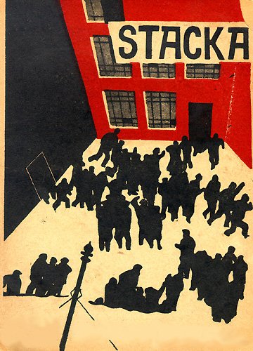 Russian poster of the movie La Grève