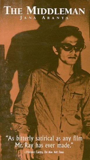 Poster of the movie Jana Aranya