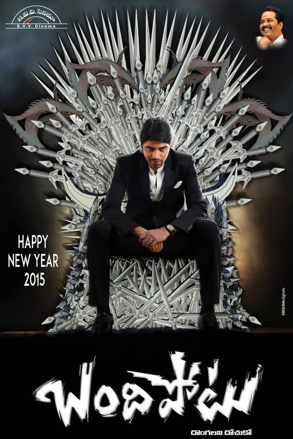 L'affiche du film Bandipotu