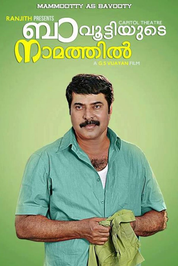Poster of the movie Bavuttiyude Namathil [2012]