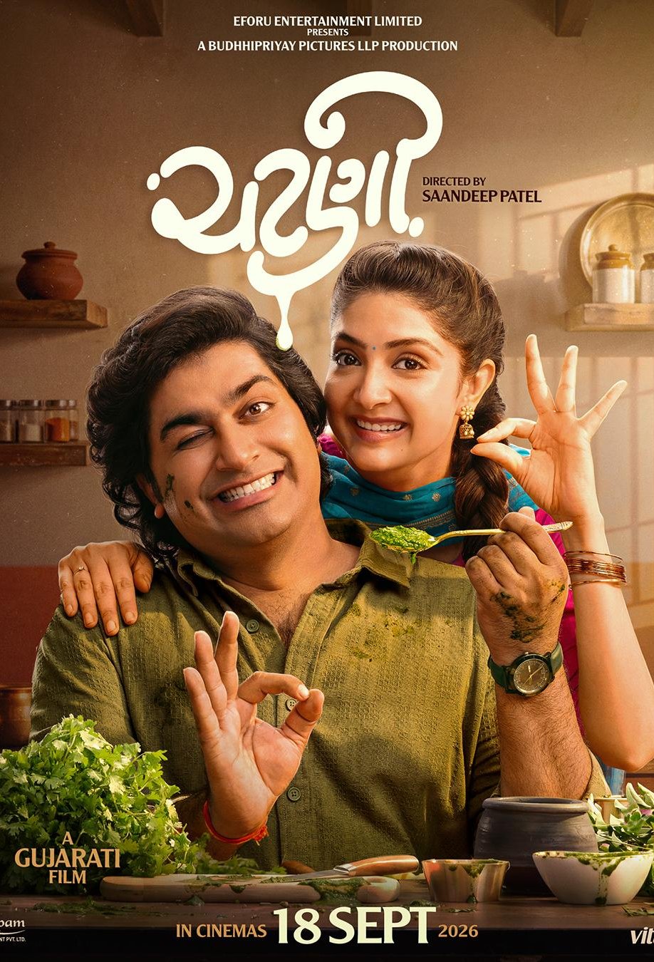 Poster of the movie Chatni [2026]