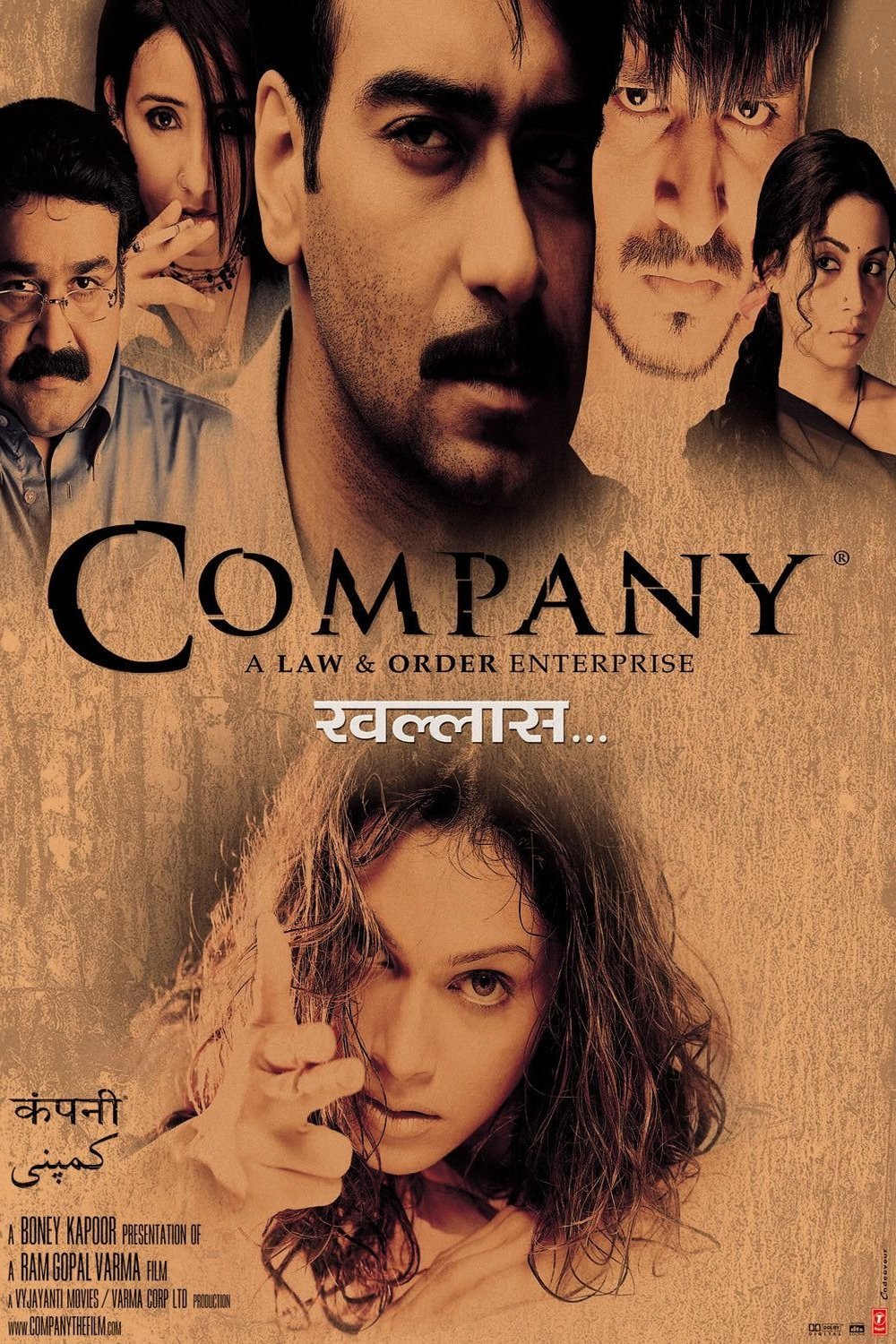 L'affiche du film Company