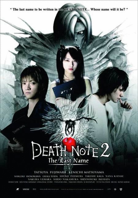 Poster of the movie Death Note II: The Last Name [2006]