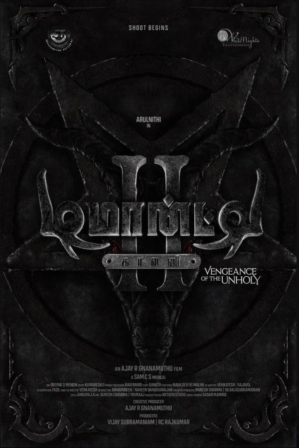 Poster of the movie Demonte Colony 2 [2024]