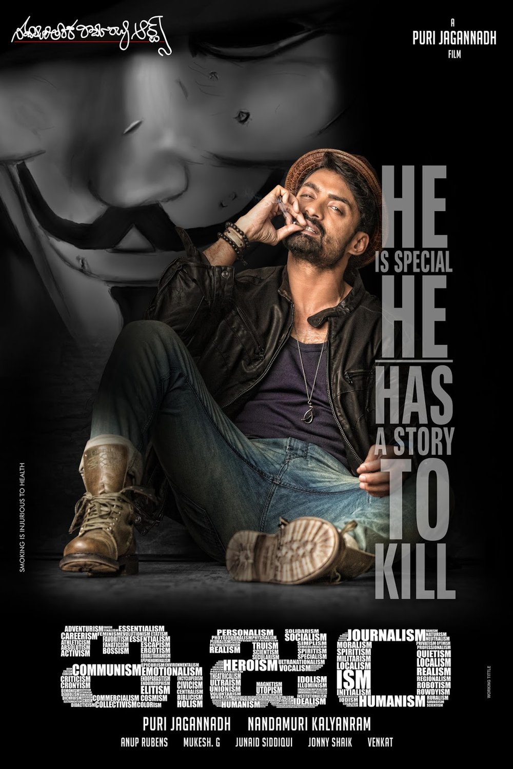 Poster of the movie Ism