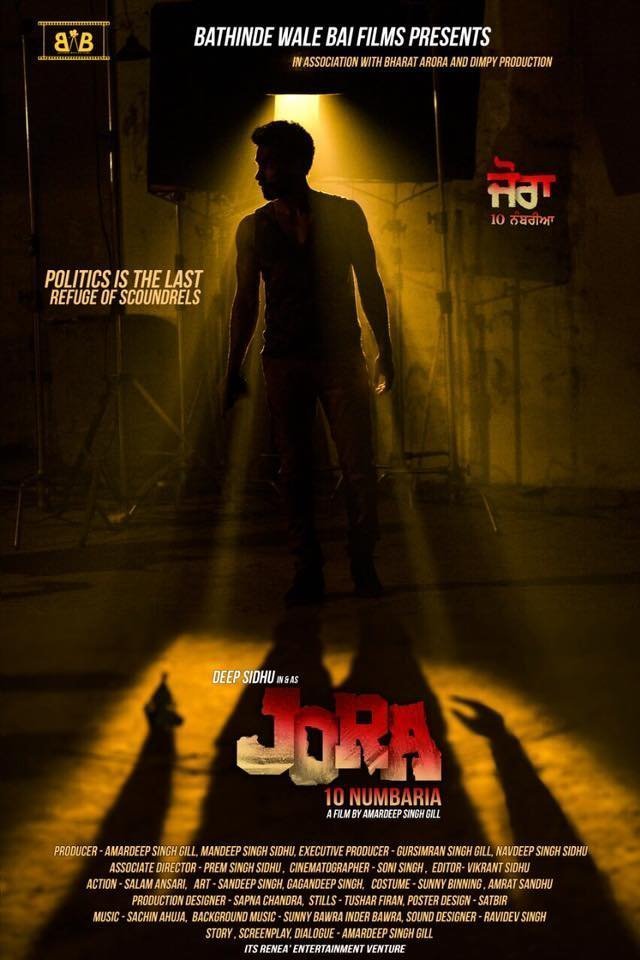 Poster of the movie Jora 10 Numbaria