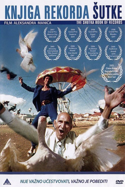 Poster of the movie The Shutka Book of Records [2005]