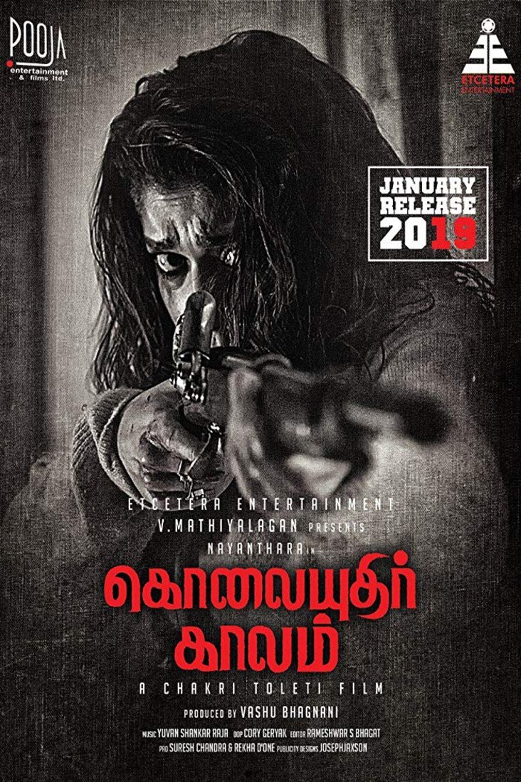 Tamil poster of the movie Kolaiyuthir Kaalam