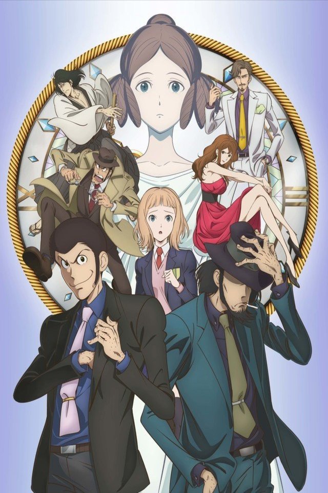 Japanese poster of the movie Lupin III: Goodbye Partner