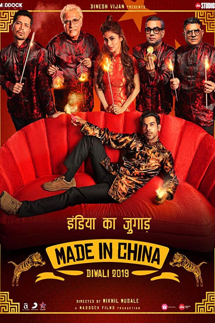 Hindi poster of the movie Made in China