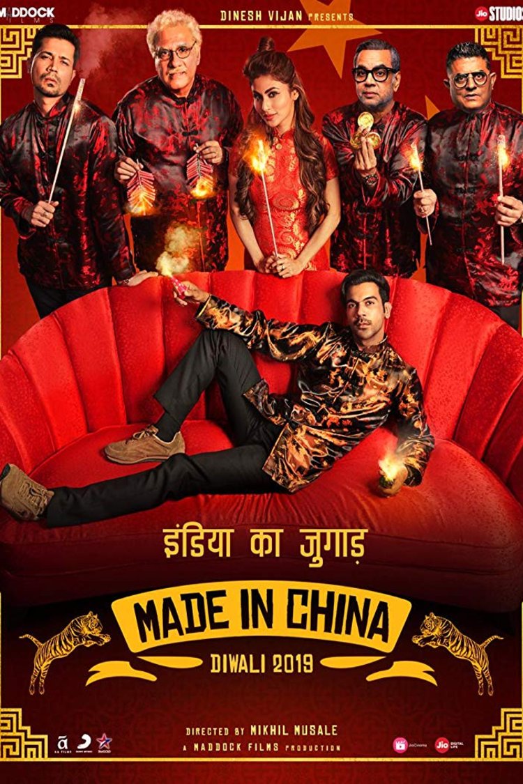 L'affiche du film Made in China