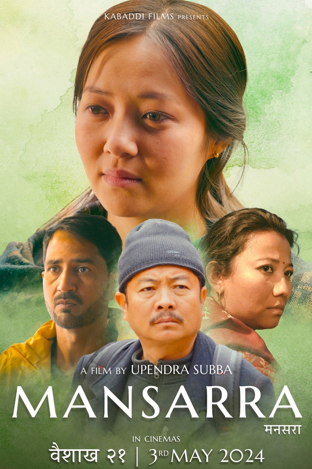 L'affiche originale du film Mansarra en Népalais