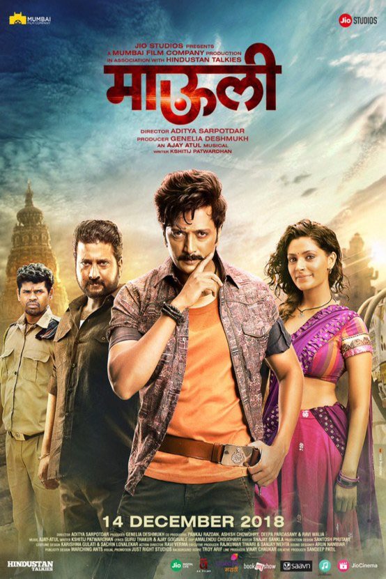 Poster of the movie Mauli [2018]