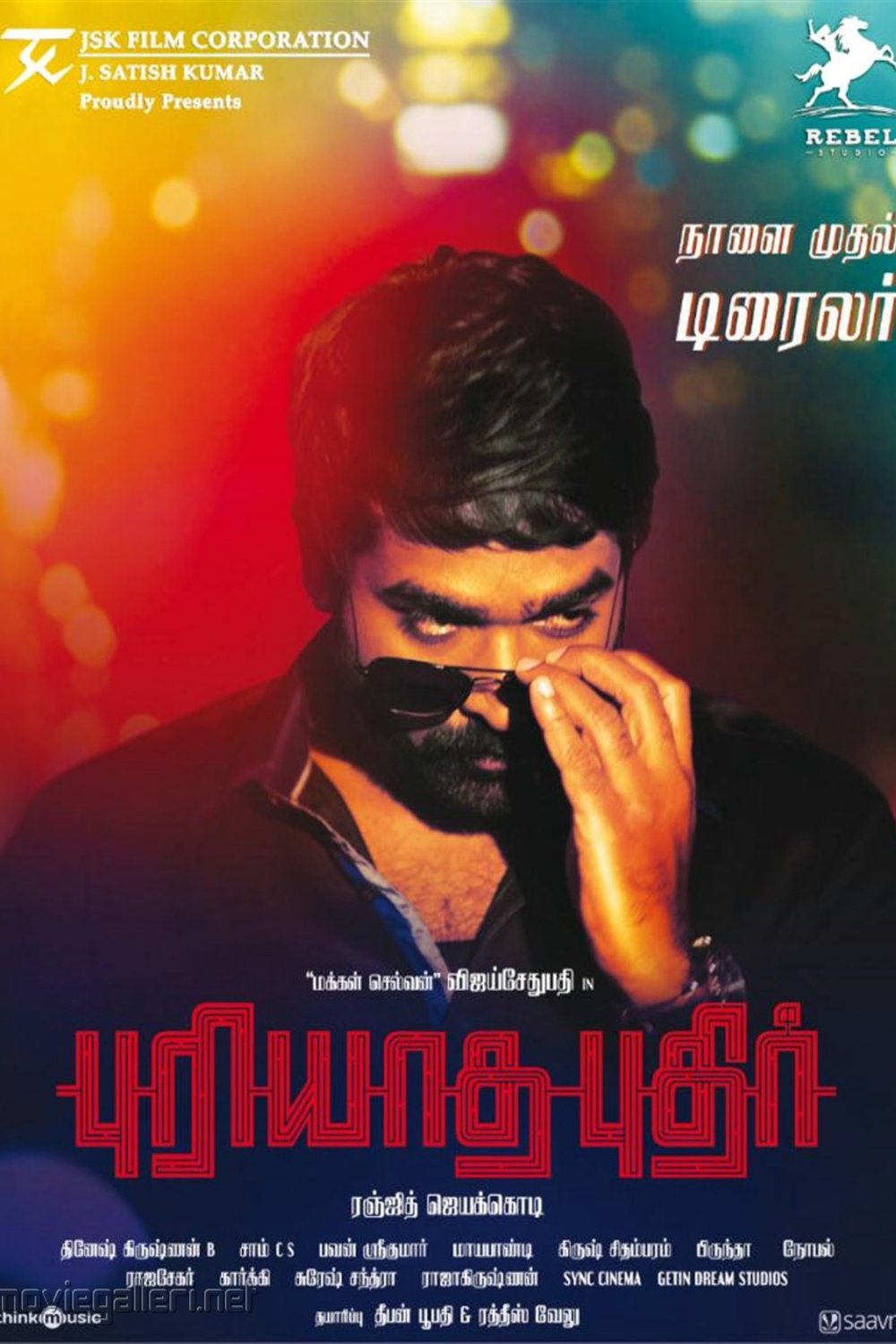 Tamil poster of the movie Puriyatha Puthir
