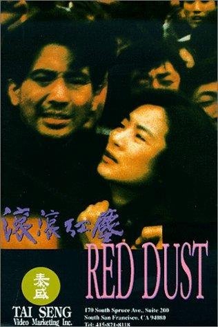 Poster of the movie Red Dust