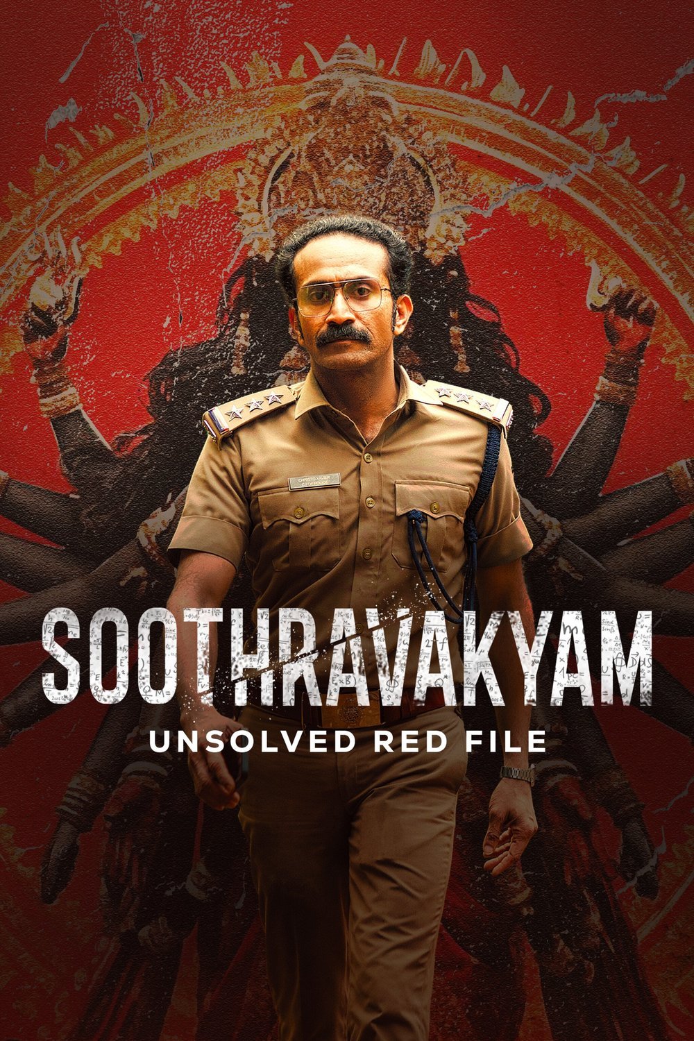 Poster of the movie Soothravakyam