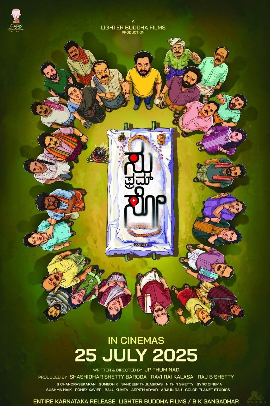 Poster of the movie Su from So [2025]