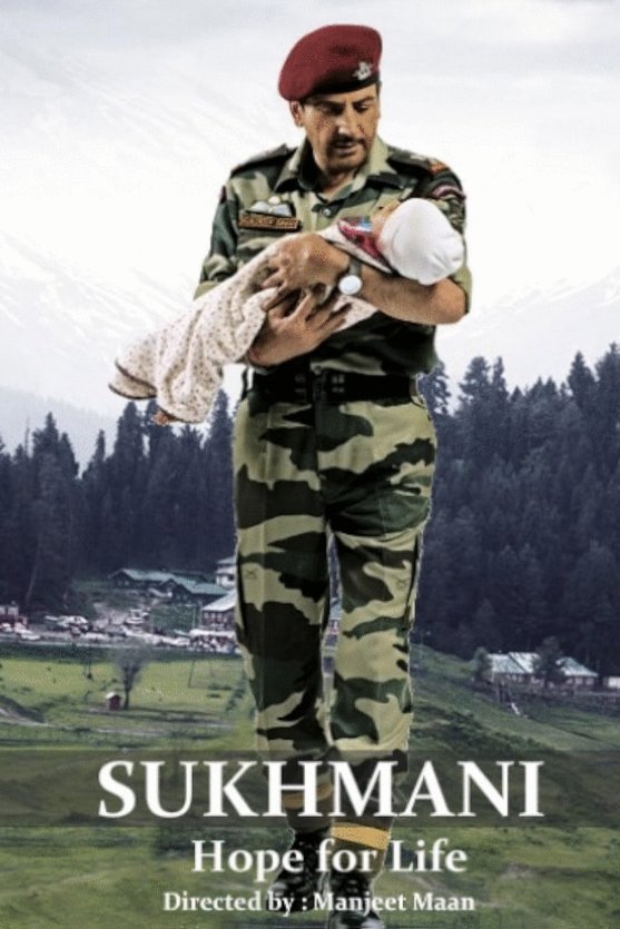 Poster of the movie Sukhmani: Hope for Life [2010]