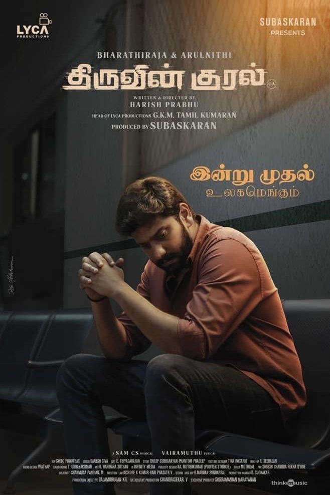 L'affiche du film ThiruvinKural [2023]