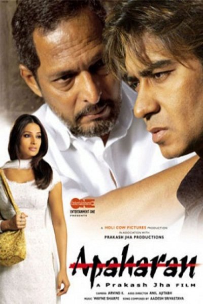 Hindi poster of the movie Apaharan