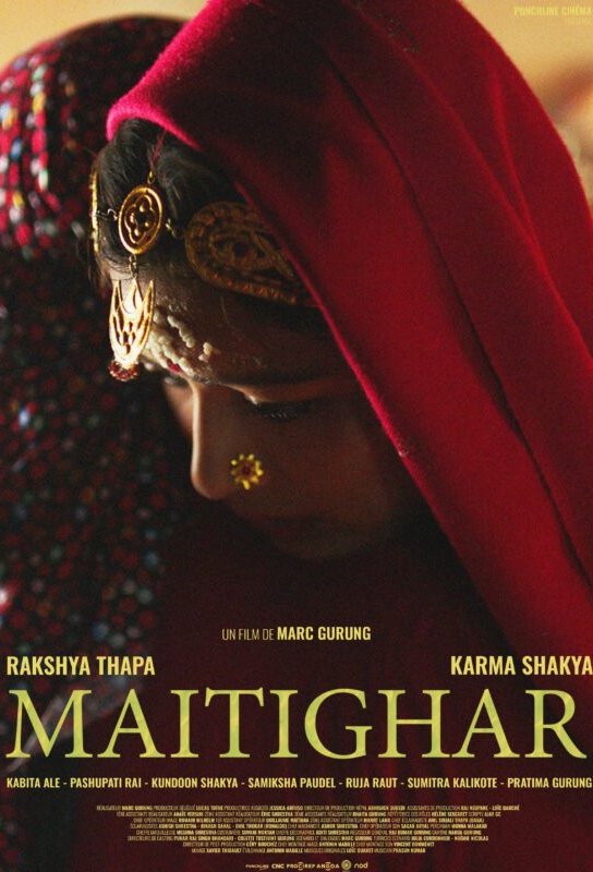 Poster of the movie Maitighar [2025]