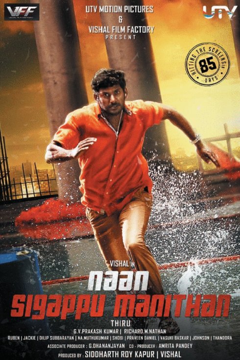Poster of the movie Naan Sigappu Manithan [2014]