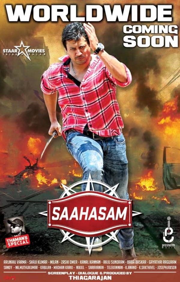 Poster of the movie Saahasam