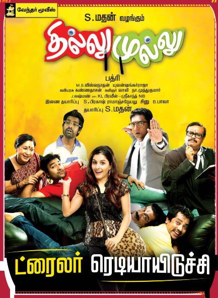 Tamil poster of the movie Thillu Mullu 2