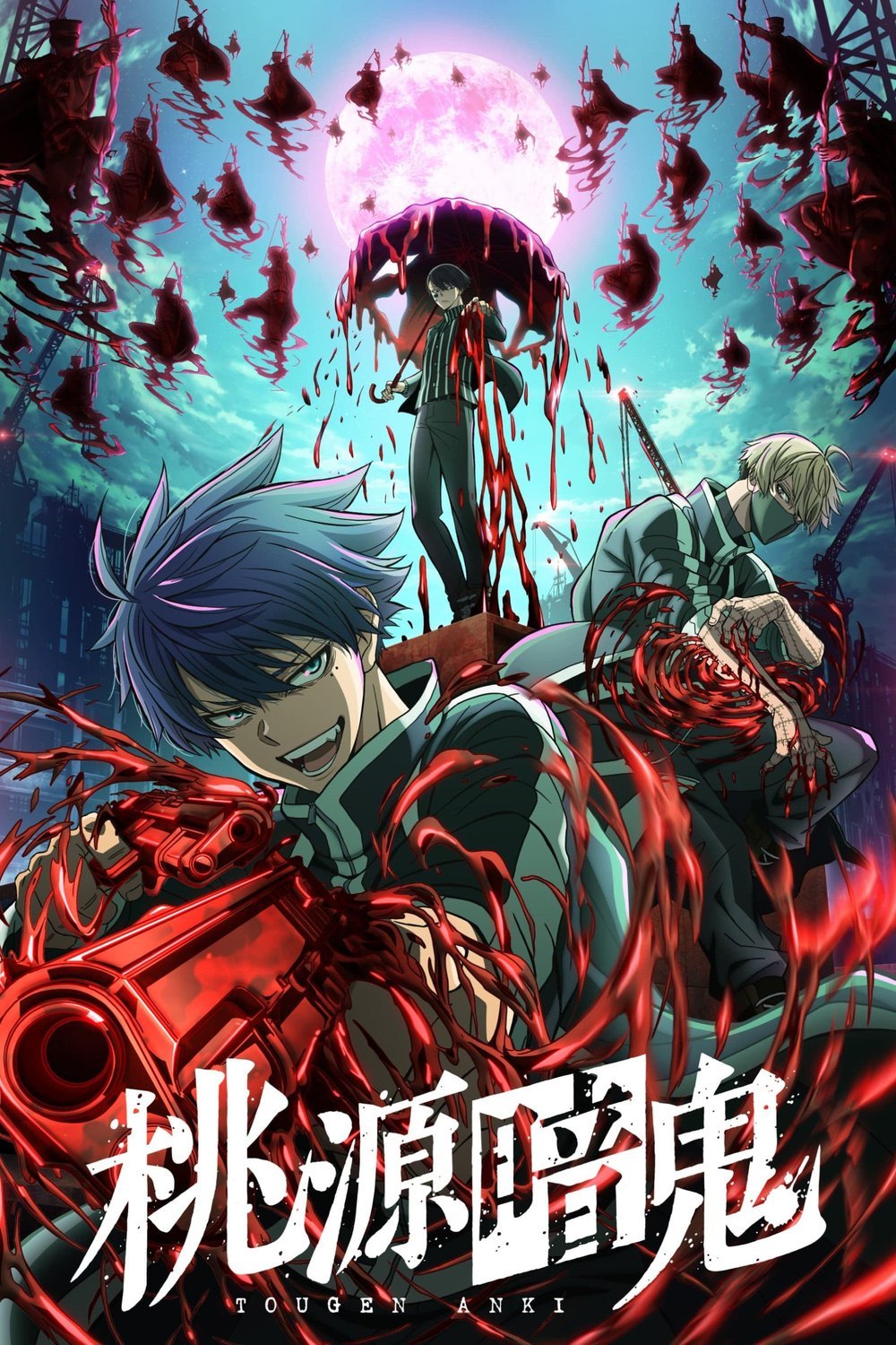 L'affiche du film Tougen Anki: Dark Demon of Paradise [2025]