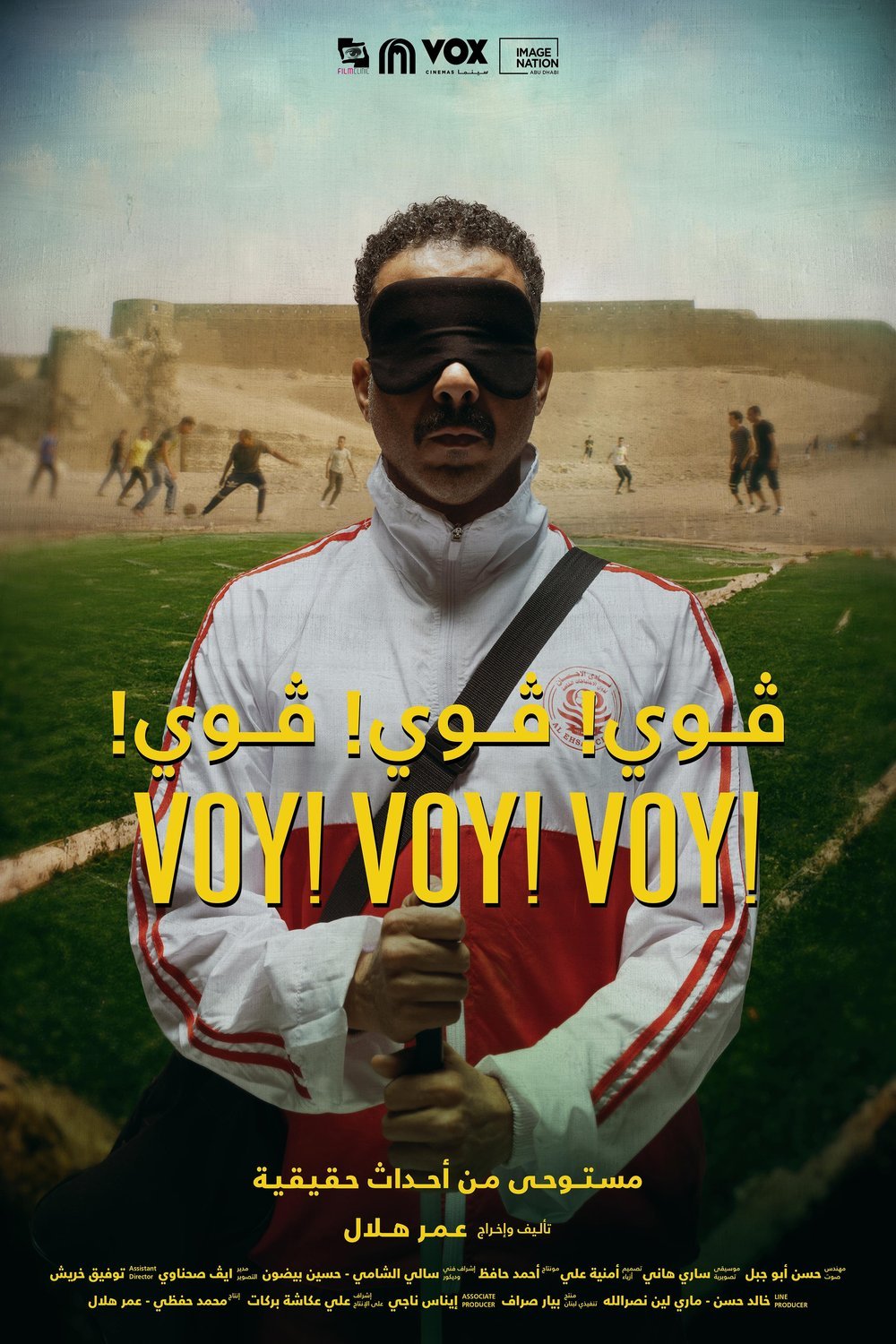 Arabic poster of the movie Voy! Voy! Voy!