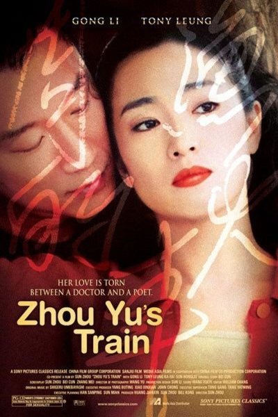 L'affiche du film Zhou Yu de huo che