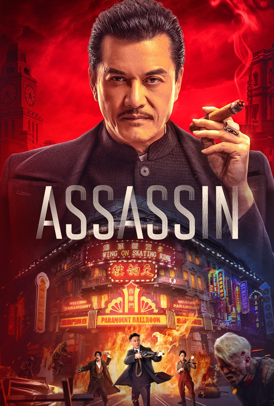 L'affiche du film Assassin [2025]