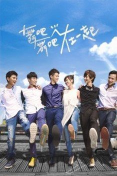 L'affiche originale du film Be with Me en mandarin