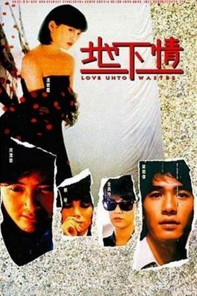 L'affiche originale du film Dei ha ching en Cantonais