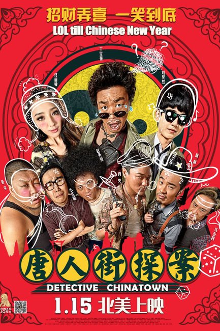 Poster of the movie Detective Chinatown [2015]