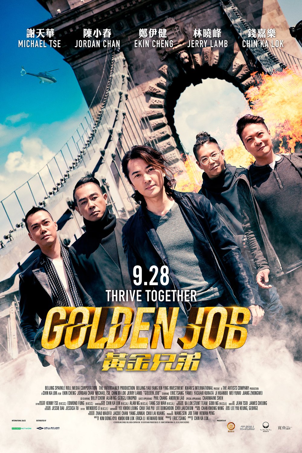 Poster of the movie Golden Job