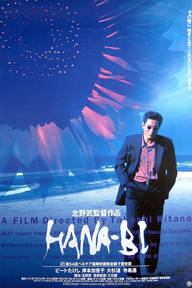 L'affiche originale du film Hana-bi en japonais