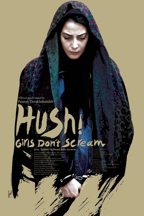 Poster of the movie Hush! Girls don't Scream [2012]