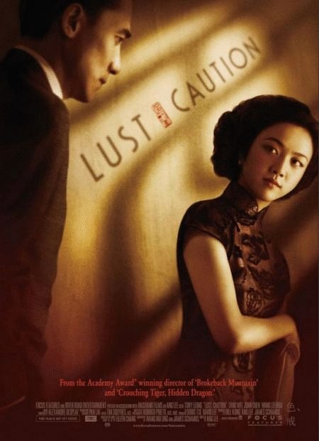 L'affiche du film Lust, Caution