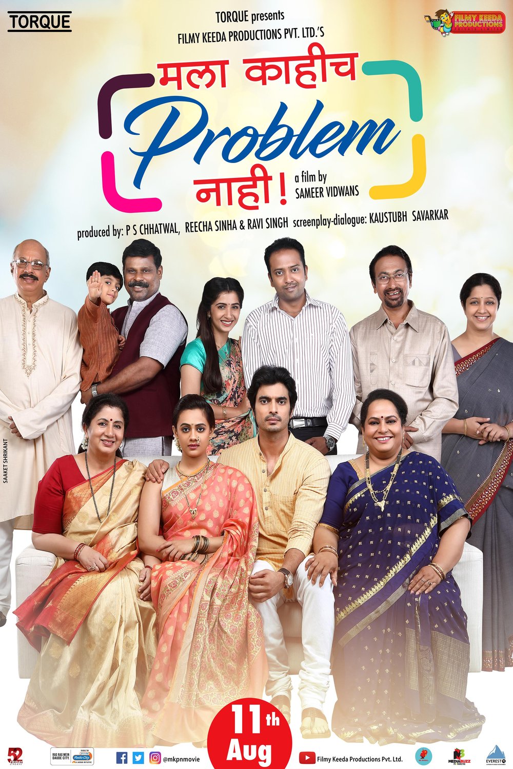 Marathi poster of the movie Mala Kahich Problem Nahi