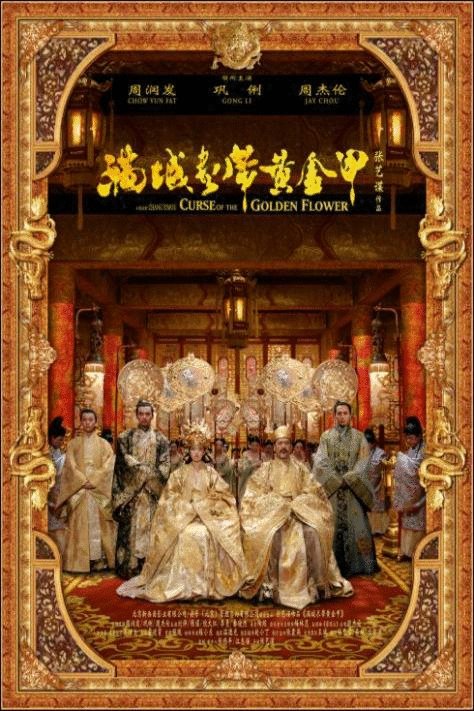 L'affiche originale du film La Malédiction des Fleurs Dorées en mandarin