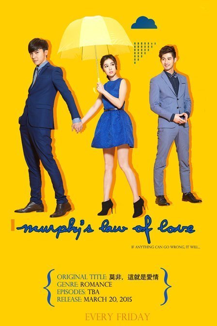 Mandarin poster of the movie Murphy's Law of Love