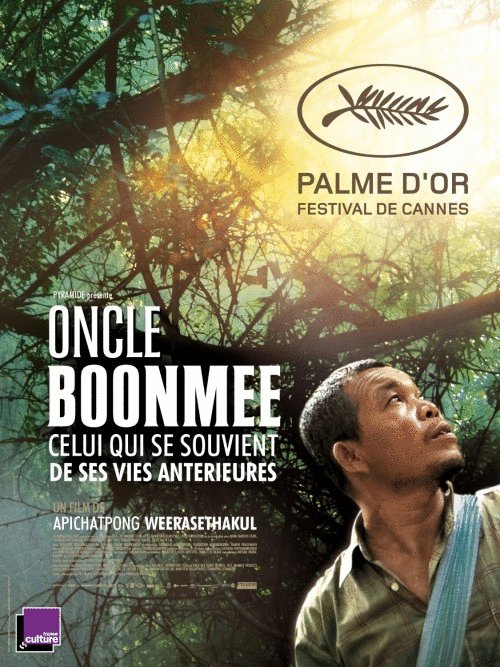 Poster of the movie Oncle Boonmee, celui qui se souvient de ses vies antérieures [2010]