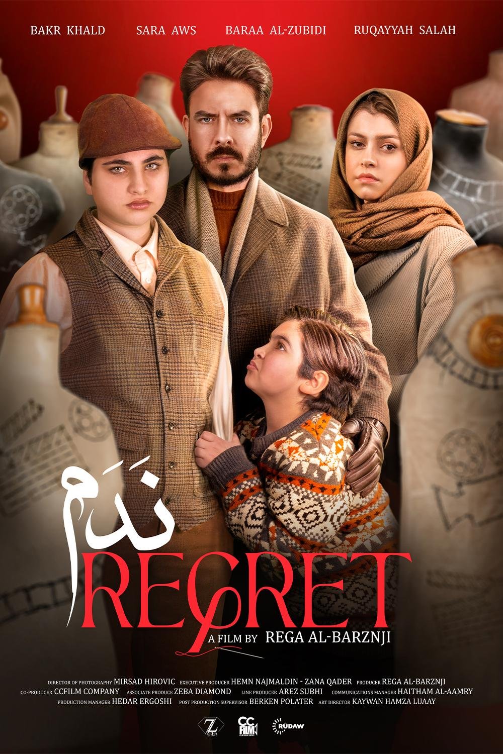 Poster of the movie Regret [2025]