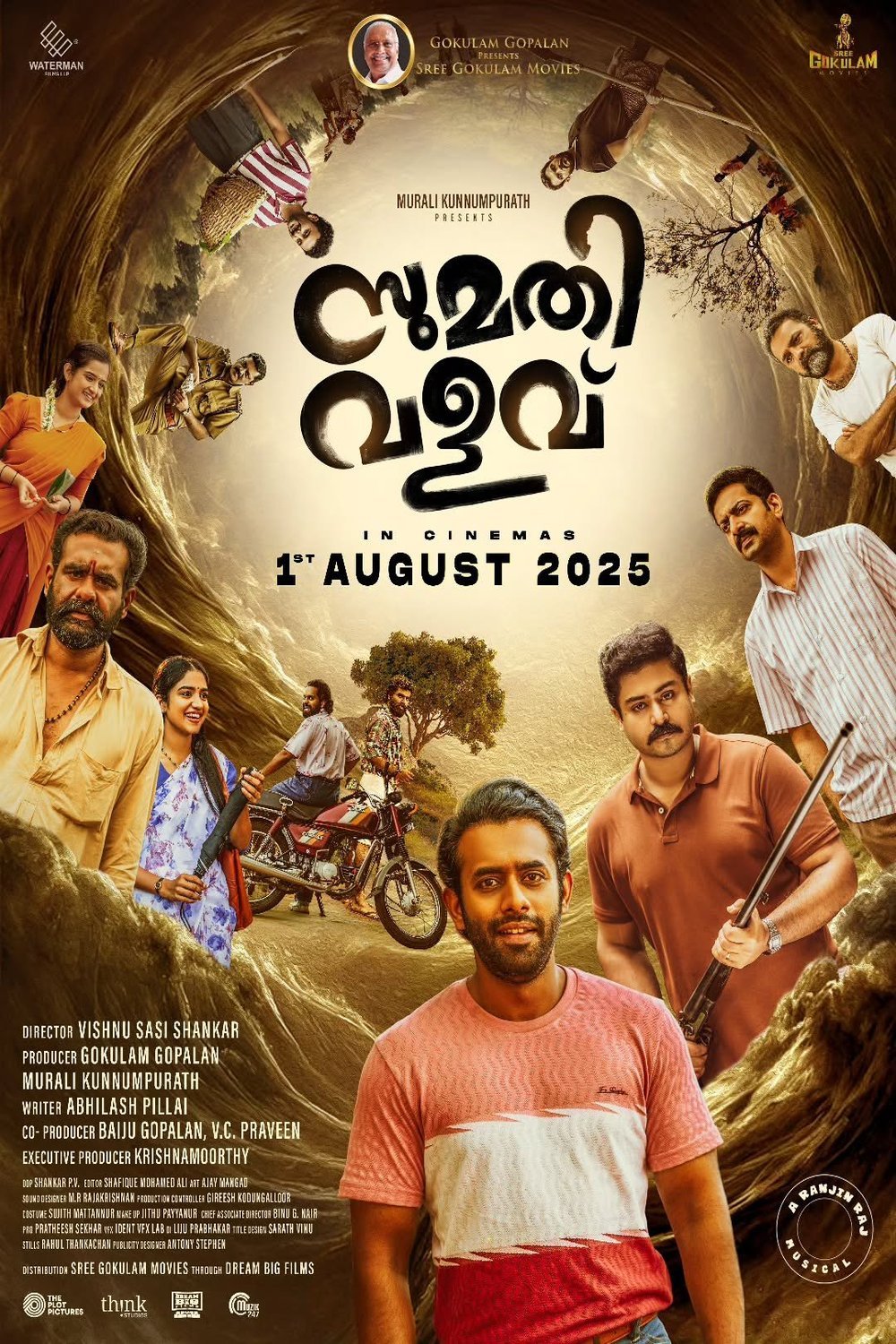 L'affiche du film Sumathi Valavu [2025]
