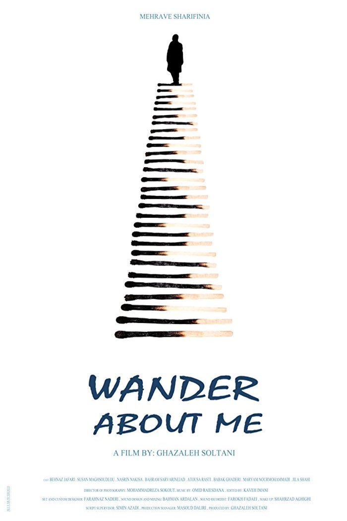 L'affiche originale du film Wander About Me en Persan